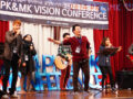 2014 PK&MK 컨퍼런스